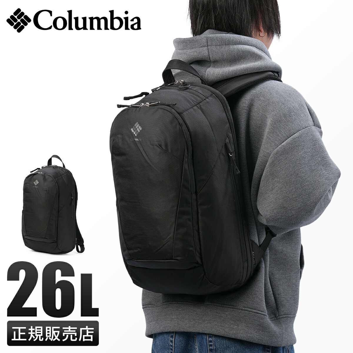 【5H限定豪華プレゼント 7/24 19時~】コロンビア パナシーア リュック バックパック 26L B4 PC収納 軽量 撥水 オムニシールド メンズ レディース Columbia PU8925 cpn20o|マスターピース正規取扱店 BUGS