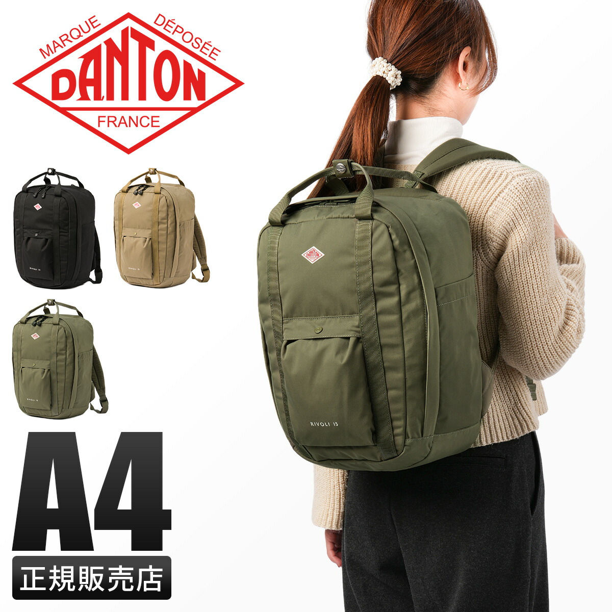 【追加最大+46倍 4/8限定】ダントン リュック メンズ レディース ブランド ミニ 小さめ A4 DANTON DNB251U302-0019