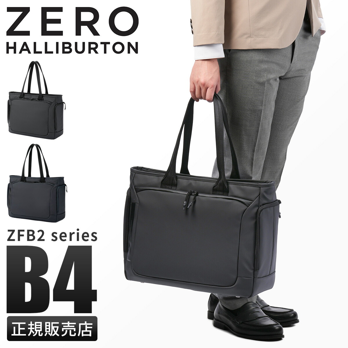 楽天市場】【最大52倍｜8/10限定】特典付き｜ゼロハリバートン