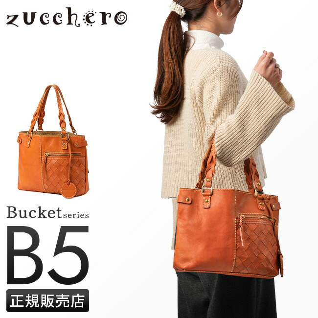 【5H限定豪華プレゼント 7/28 19時～】ズッケロ バケット トートバッグ レディース 本革 肩掛け B5 zucchero bucket 49874｜マスターピース正規取扱店 BUGS