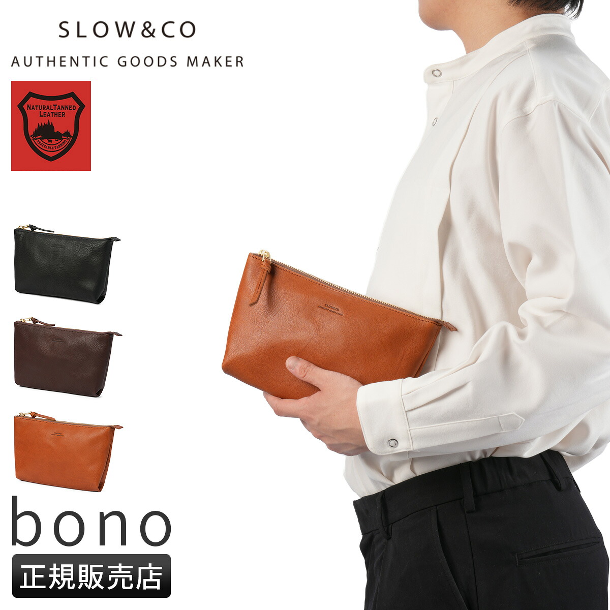 【5H限定豪華プレゼント 7/23 19時~】スロウ ボーノ ポーチ 本革 日本製 メンズ レディース ブランド シンプル SLOW bono 300S190P|マスターピース正規取扱店 BUGS