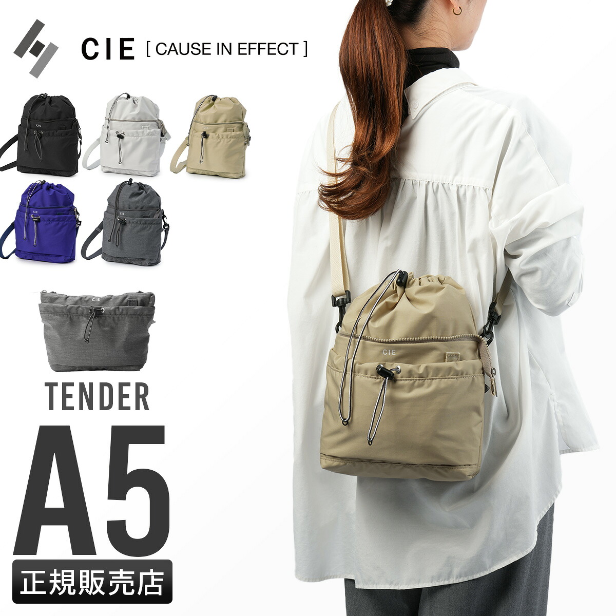 【最大48倍 7/25限定】CIE シー テンダー 巾着ショルダー 巾着バッグ ショルダーバッグ メンズ レディース ブランド ミニ 小さめ TENDER 042501｜マスターピース正規取扱店 BUGS
