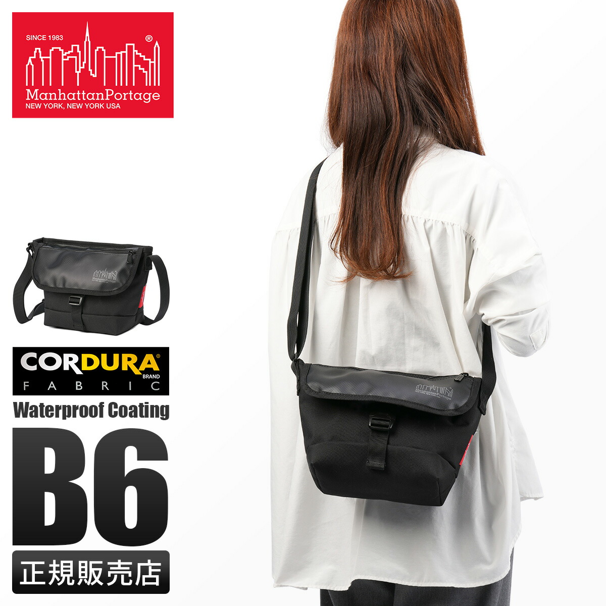 【5H限定豪華プレゼント 7/24 19時~】マンハッタンポーテージ パシフィック コレクション メッセンジャーバッグ ショルダーバッグ メンズ レディース ブランド 斜めがけバッグ 撥水 Manhattan Portage Pacific Collection MP1603FZPDHPWP cpn10o|マスターピース正規取扱店 BUGS