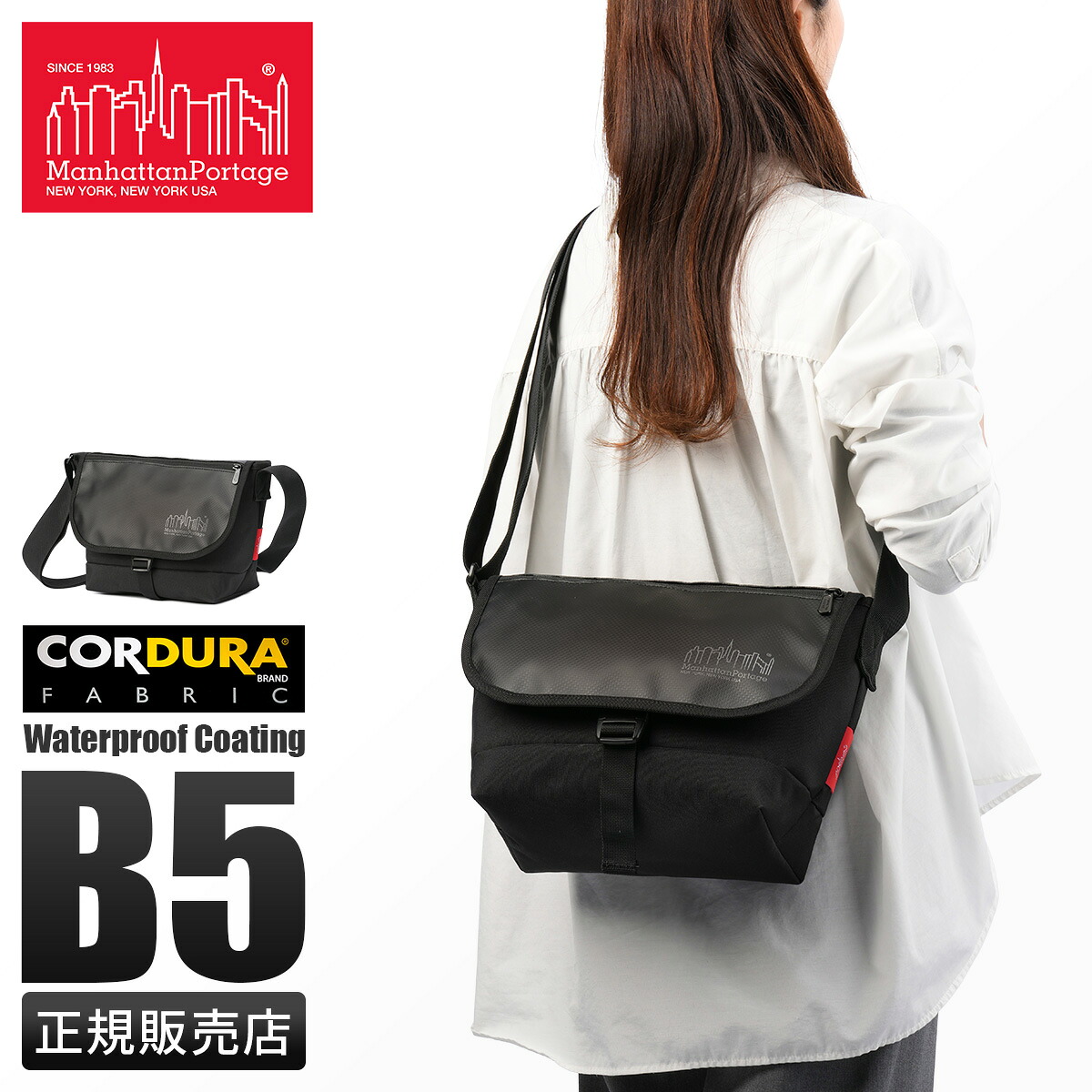 【5H限定豪華プレゼント 7/24 19時～】マンハッタンポーテージ パシフィック コレクション メッセンジャーバッグ ショルダーバッグ メンズ レディース ブランド 斜めがけバッグ 撥水 A5 Manhattan Portage Pacific Collection MP1605JRFZPDHPWP cpn10o｜マスターピース正規取扱店 BUGS