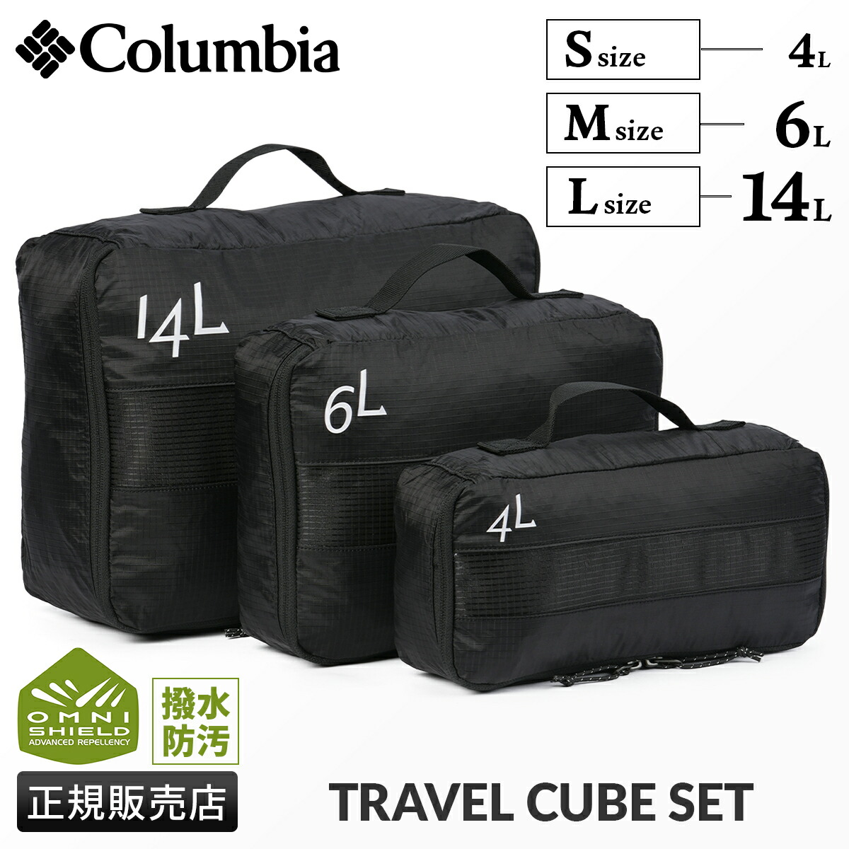 コロンビア　キャリーバッグ Columbia コロンビア キャリーバッグ 正規品 スーツケース