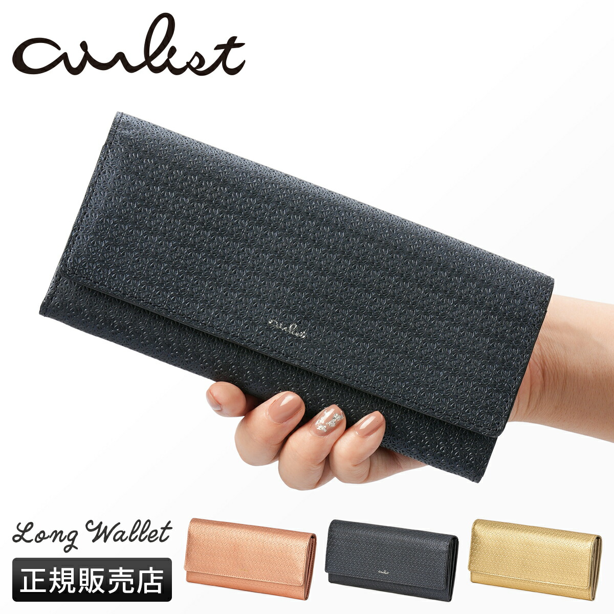 【最大56倍 4/8限定】エアリスト リリィ 財布 長財布 本革 レディース airlist LILY air24538 cpn05o