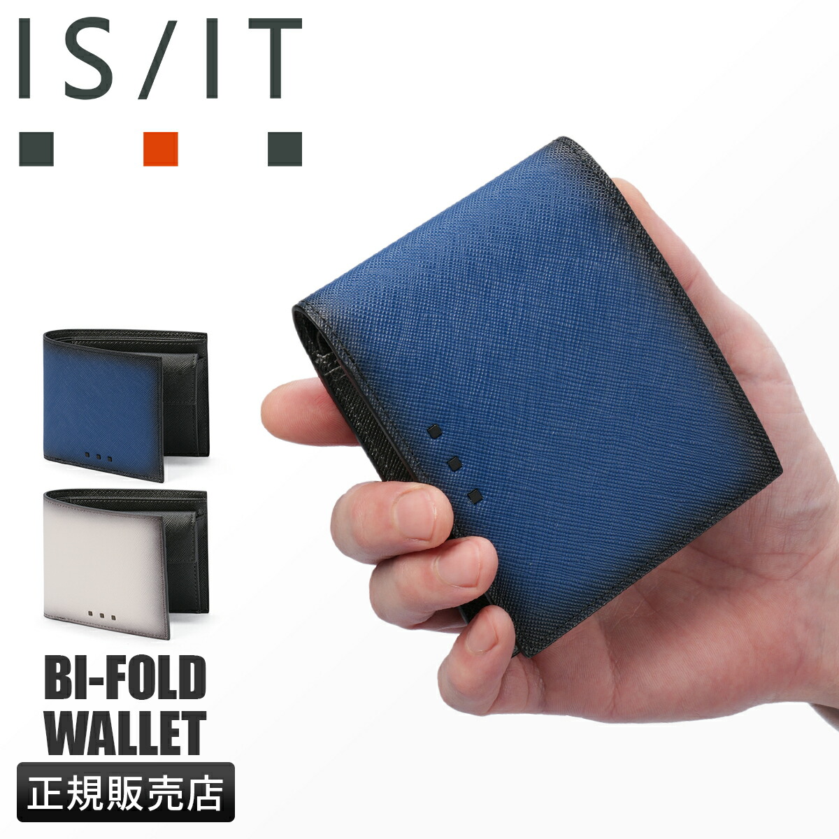 【最大42倍】IS/IT イズイット シャドー 財布 二つ折り財布 本革 メンズ レディース ブランド レザー ISIT 952614 cpn10o｜マスターピース正規取扱店 BUGS