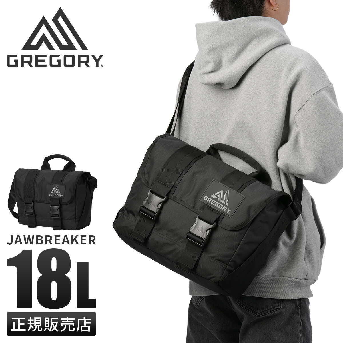 SOPHNET ソフネット グレゴリー GREGORY ハードテイル 楽天市場】【新品/送料無料】 SOPHNET. GREGORY HARDTAIL ソフ