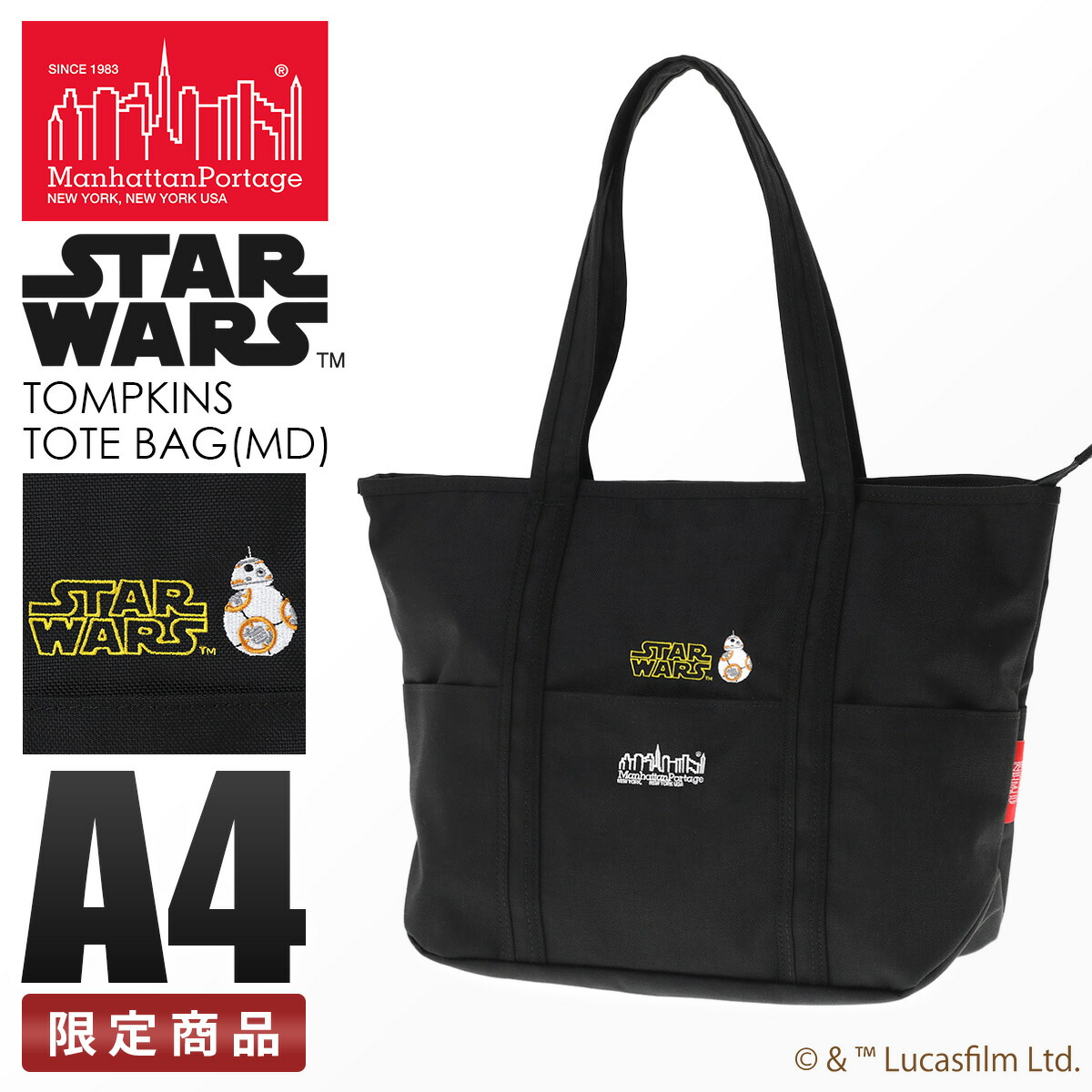 『価格交渉有』Manhattan Portage バッグ　ゴールド限定 楽天市場】【土日限定 最大39倍】 ノベルティ付 【日本正規品