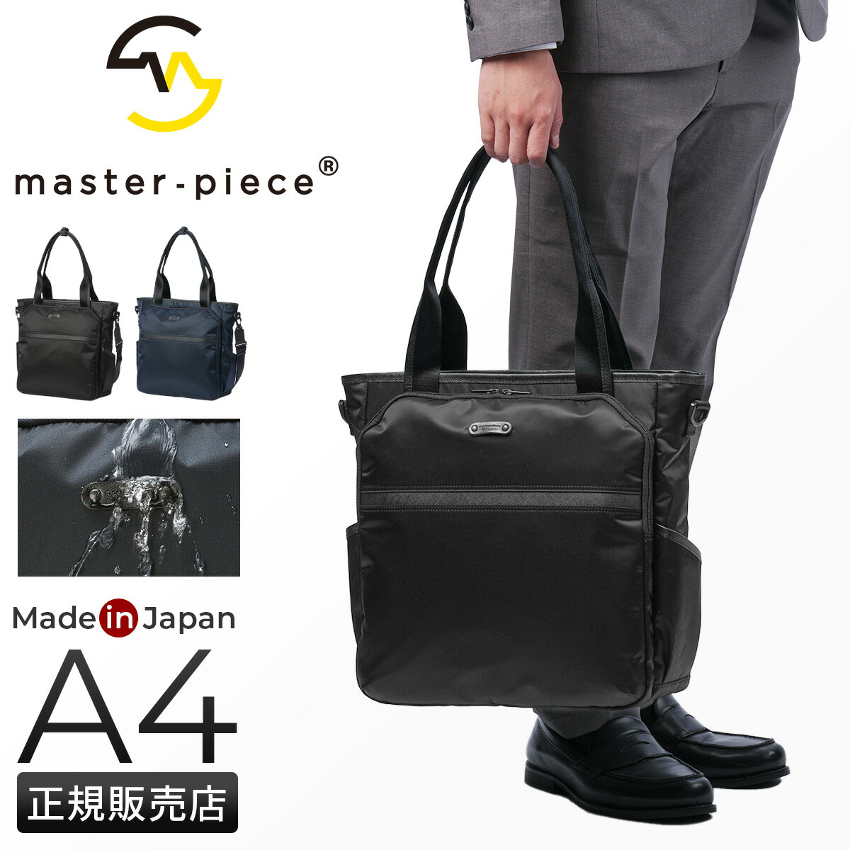 楽天市場】【5H限定豪華プレゼント 2/8 19時～】マスターピース