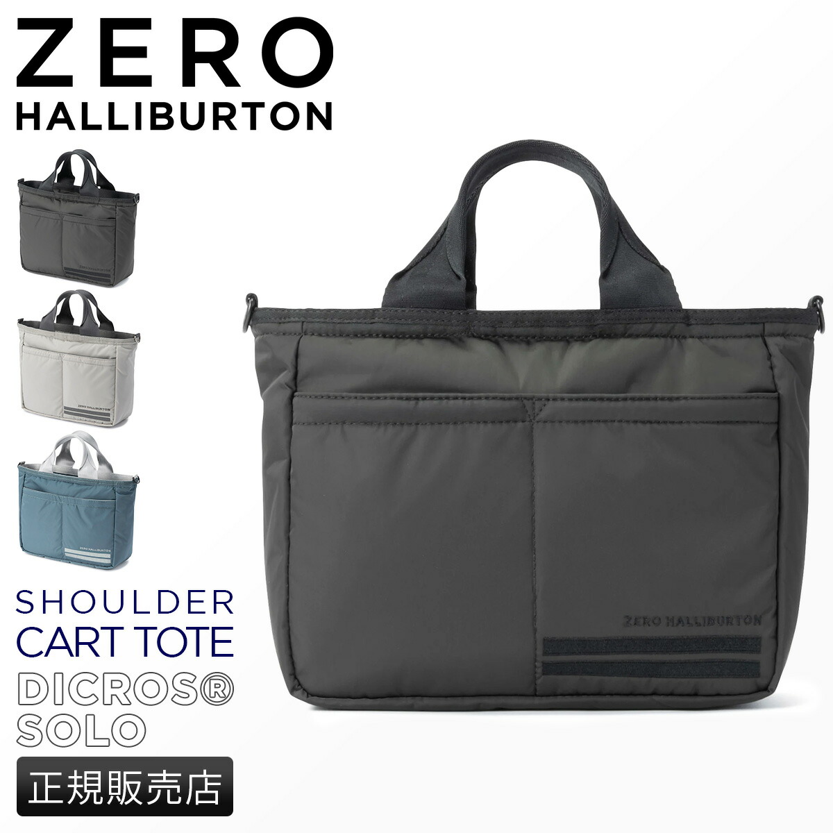 ★新品未使用/ゼロハリバートン/ボストンバック/ゴルフバック/ロッカーバック 楽天市場】【安心の公式ストア】セール30%オフ！ ボストンバッグ