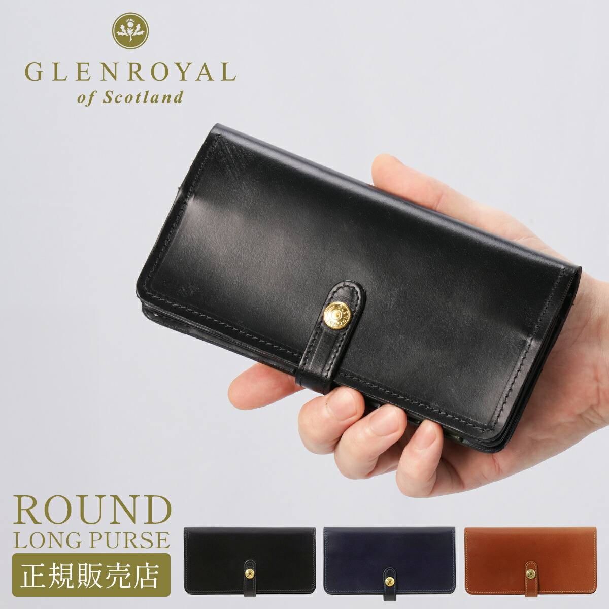 ✨GLEN ブライドルレザー ロングパース フラップ 長財布 黒 000000002256-18-m.jpg?t=