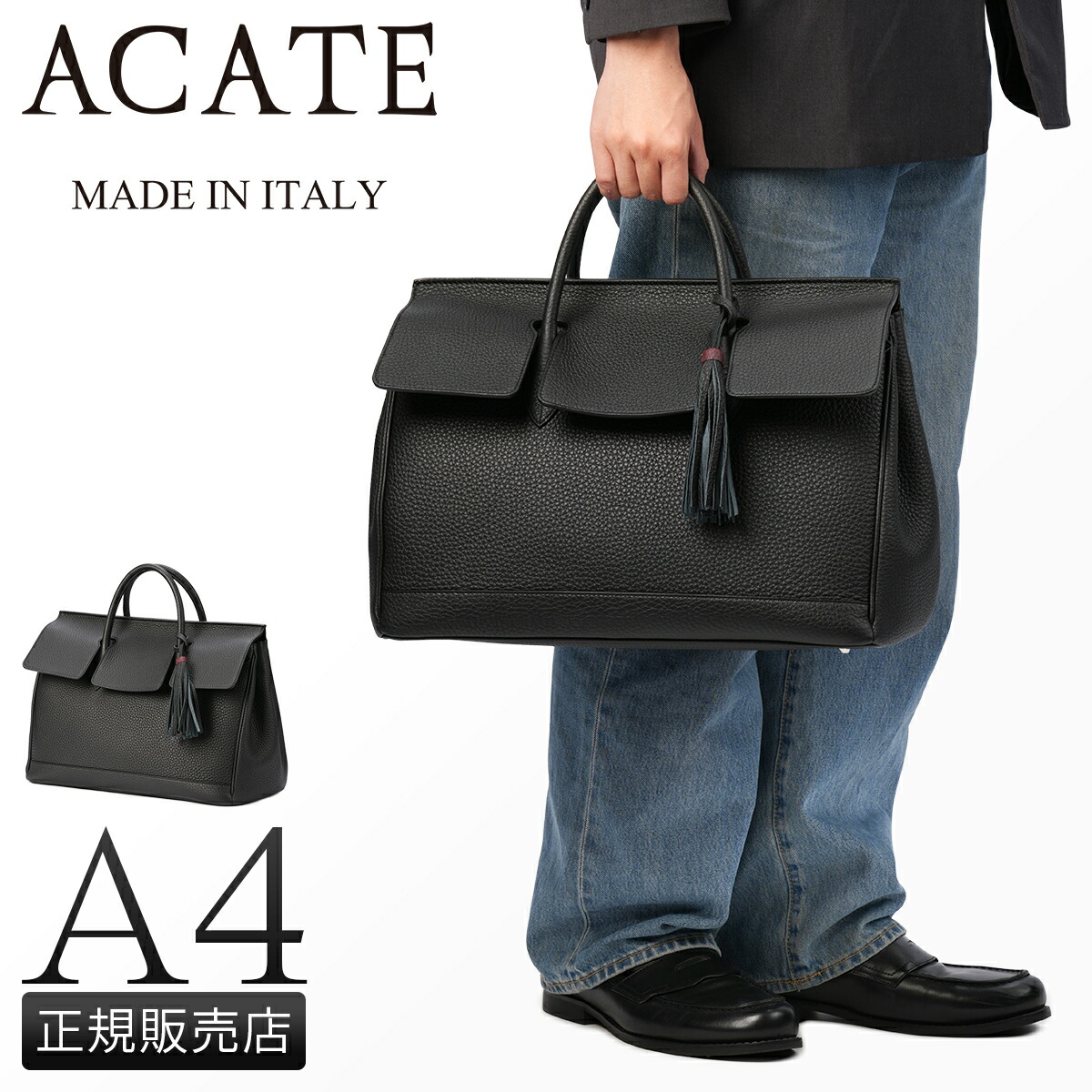 楽天市場】【ケアセット＋3年保証付＋α】 ACATE アカーテ バッグLAVORO