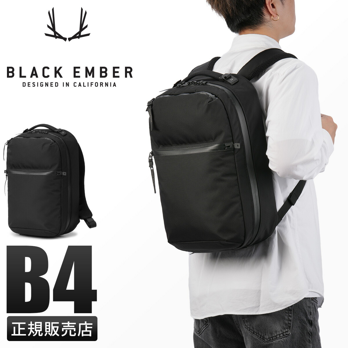 【5H限定豪華プレゼント 7/25 19時~】ブラックエンバー リュック ビジネスリュック バックパック メンズ ブランド 撥水 防水 A4 B4 20L PC収納 13インチ BLACK EMBER 7225001|マスターピース正規取扱店 BUGS