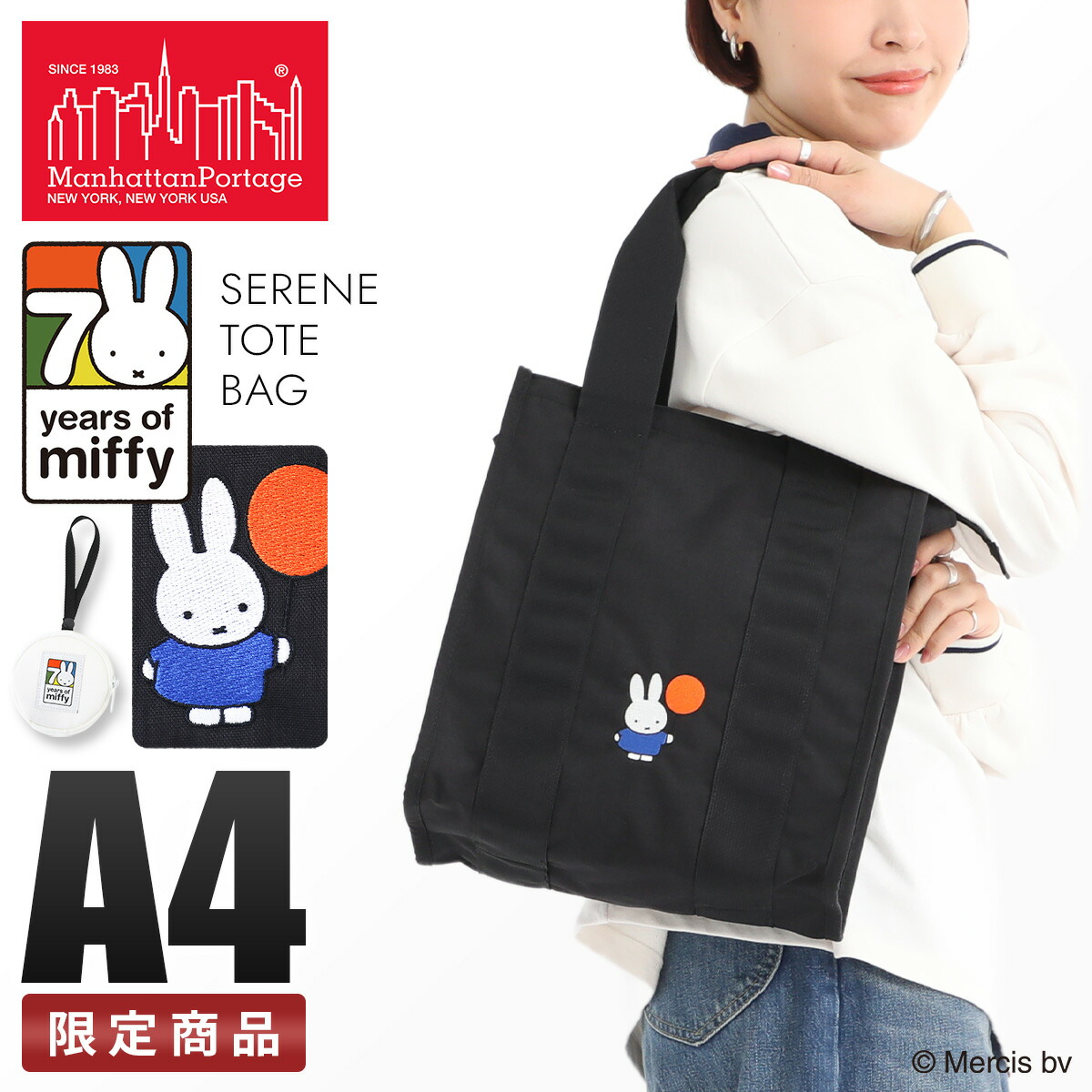 【美品】マンハッタンポーテージ　トート 楽天市場】【5H限定豪華プレゼント｜8/8 19時～】数量限定