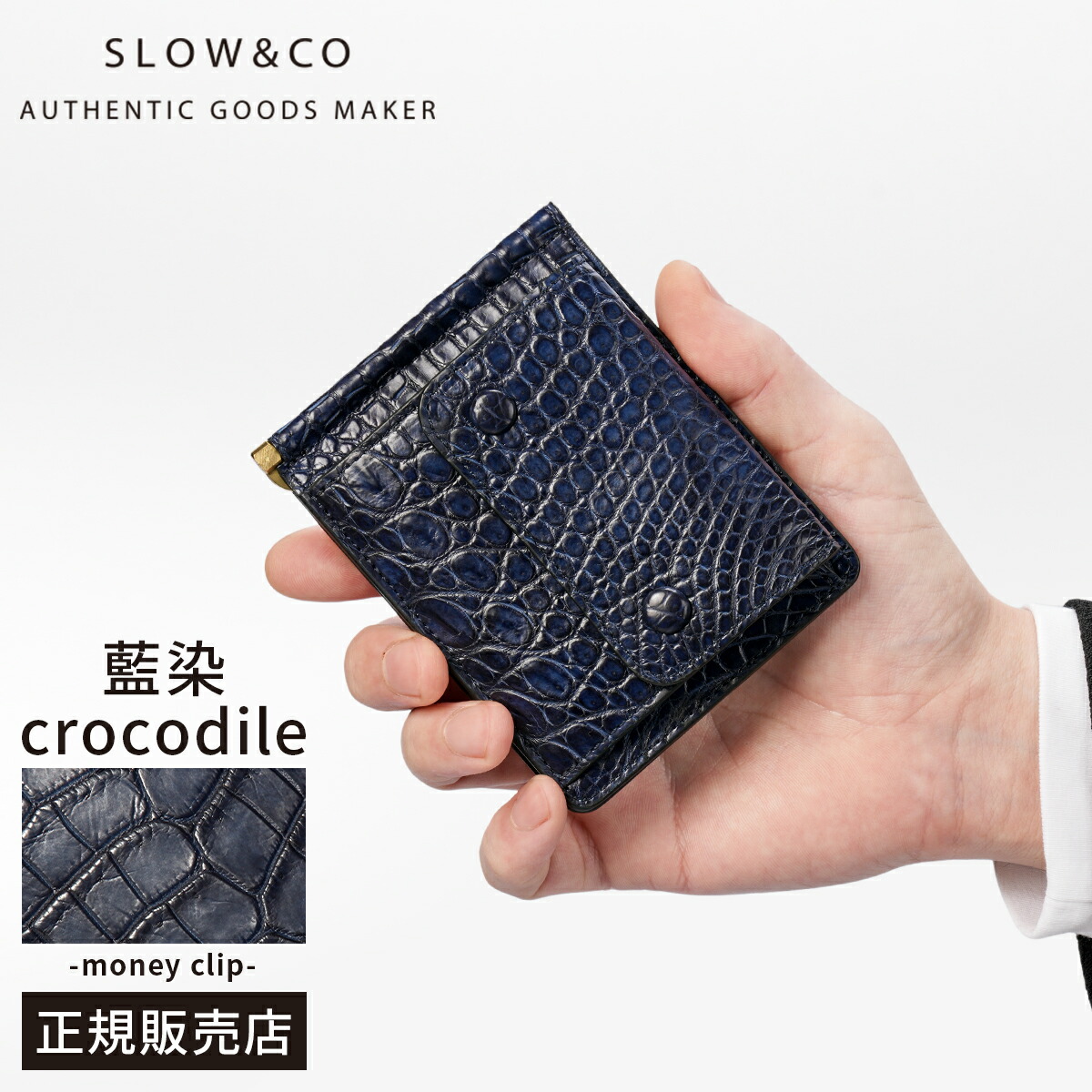 【極美品】スロウ SLOW 二つ折り 財布 マネークリップ ブラック SLOW(ファッション) 最大52% 7/27まで SLOW スロウ 財布 二