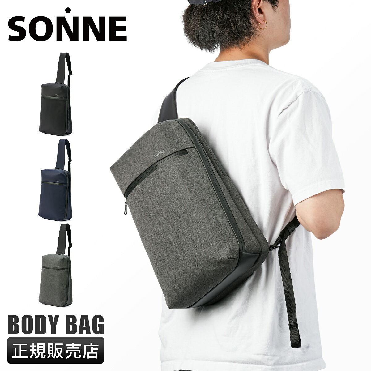 【5H限定豪華プレゼント 7/24 19時~】ゾンネ トリム ボディバッグ ワンショルダーバッグ メンズ ブランド 斜めがけバッグ 撥水 軽量 A4 SONNE TRIM SOSL006|マスターピース正規取扱店 BUGS