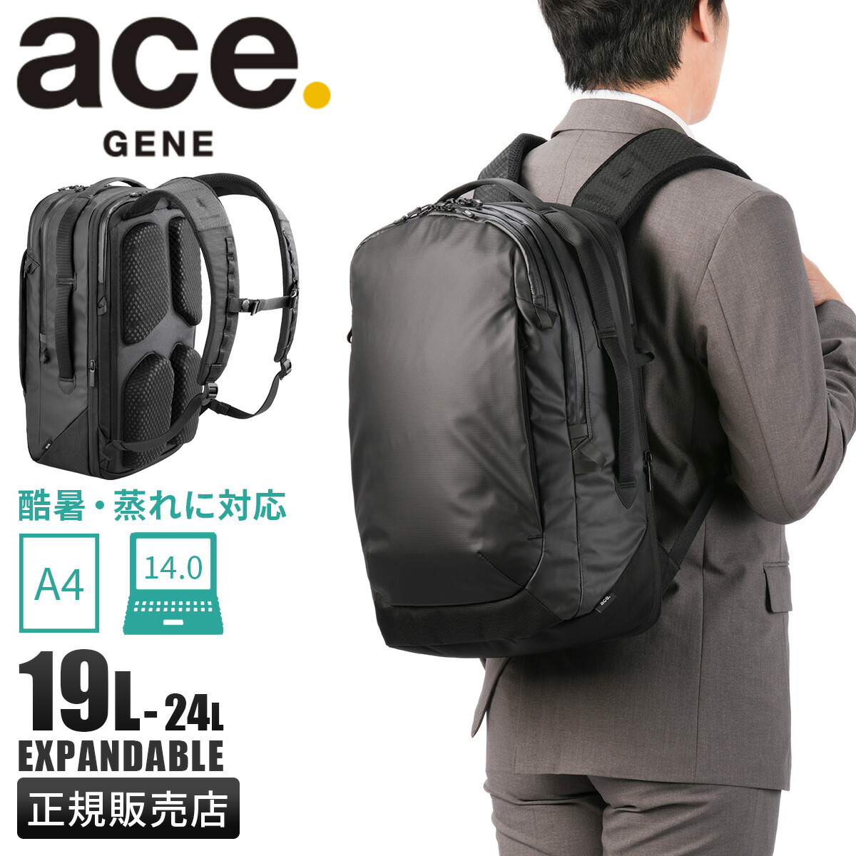 【美品】ace ビジネスリュック 楽天市場】【エース公式】 ビジネスリュック ビジネスバッグ
