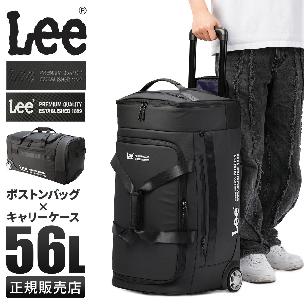 楽天市場】【最大41倍｜11/30限定】Lee リー リュックキャリー スーツ