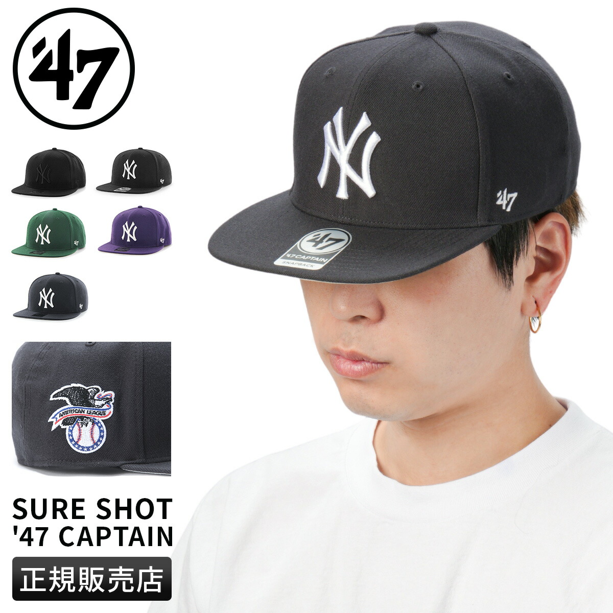 【最大56倍 4/8限定】'47 キャップ 帽子 メンズ ブランド ヤンキース フラットバイザー NY cpn10o 4,455円