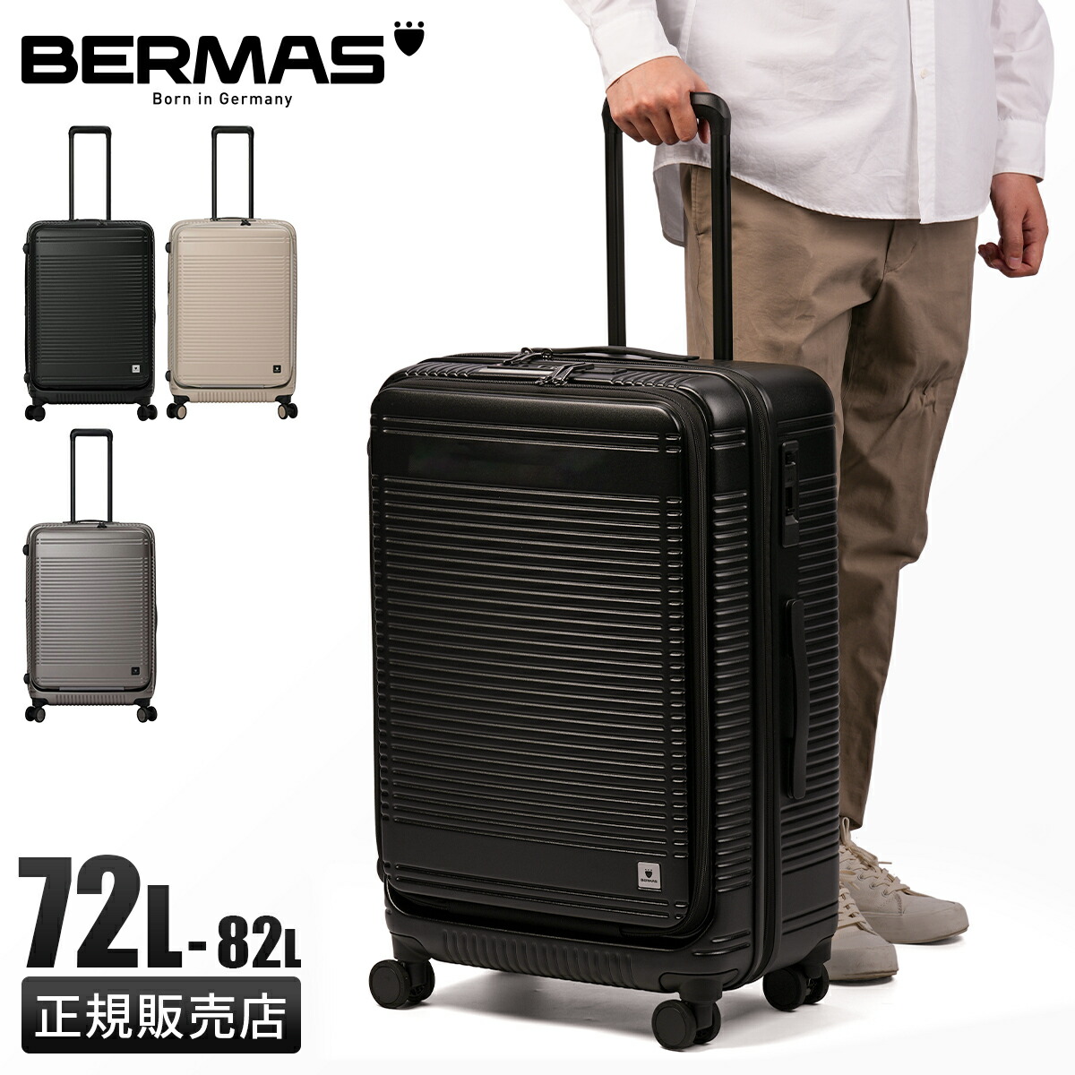 【追加最大+46倍 4/8限定】バーマス ユーロシティ2 スーツケース Lサイズ LL XL フロントオープン ストッパー付き 拡張機能付き 大型 大容量 USBポート付き 静音 BERMAS EURO CITY 2 bermas-60297 cpn20o