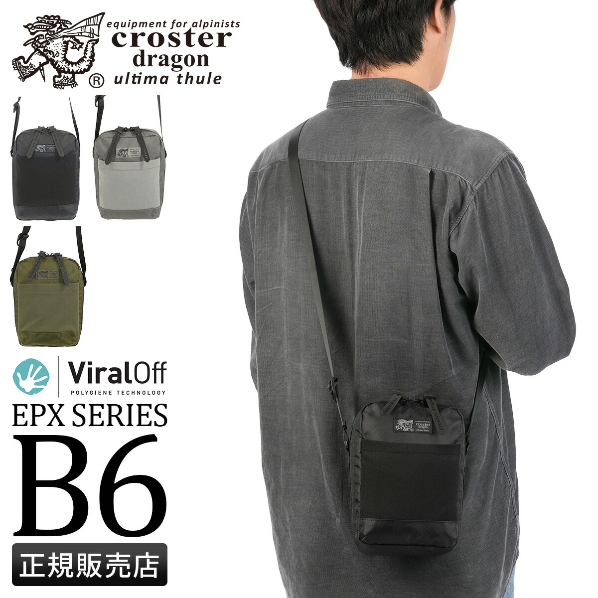 楽天市場】【最大50倍｜10/25限定】クロスタードラゴン