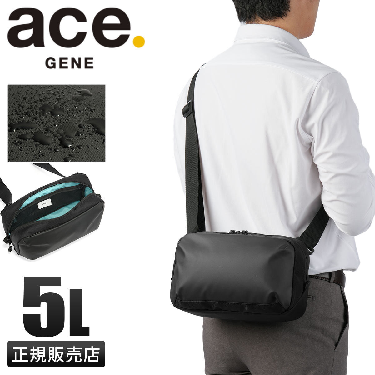【最大32倍】エースジーン ラグレンティスクロス ショルダーバッグ メンズ ブランド 斜めがけバッグ 小さめ 撥水 ace.GENE 68792
