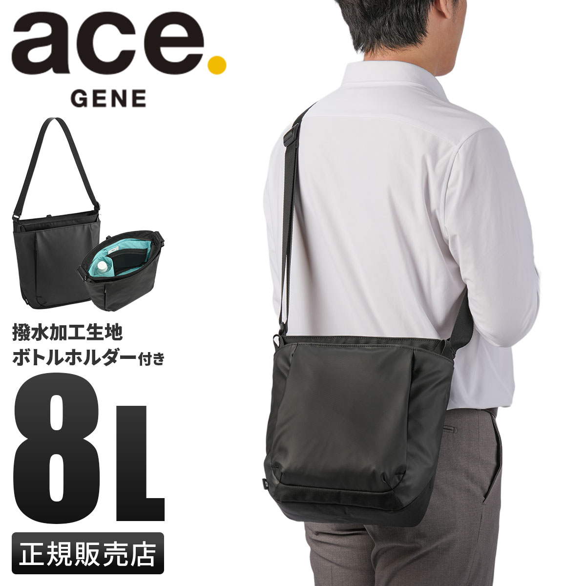 【5H限定豪華プレゼント 7/23 19時~】エースジーン ラグレンティスクロス ショルダーバッグ メンズ ブランド 斜めがけバッグ 撥水 ace.GENE 68795|マスターピース正規取扱店 BUGS
