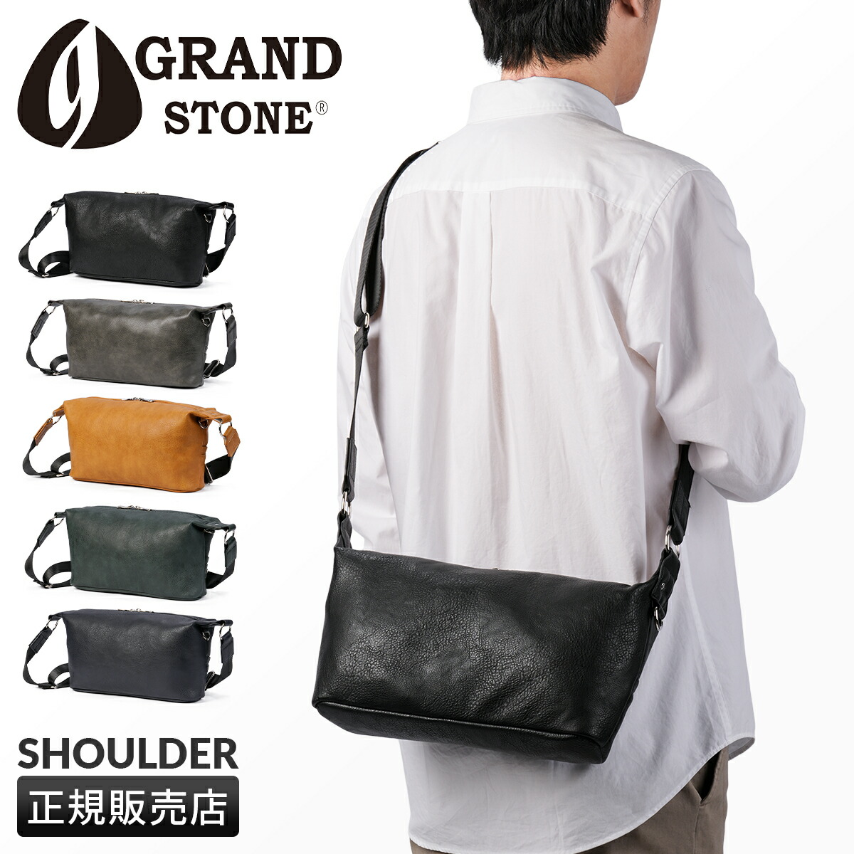 楽天市場】グランドストーン ショルダーバッグ GRAND STONE