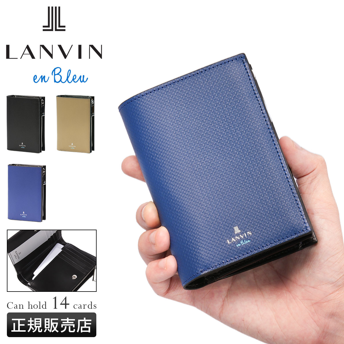 【最大56倍 4/8限定】ランバンオンブルー 二つ折り財布 ミドル財布 メンズ ブランド レザー 本革 大容量 大きめ ミドルウォレット ワグラム2 LANVIN en Bleu wagram2 504615 cpn10o