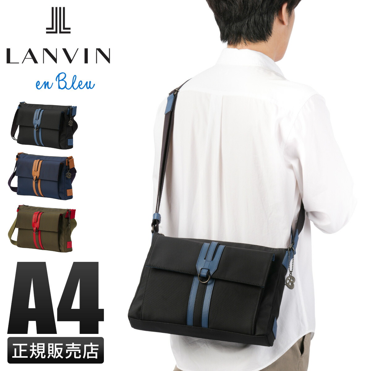 【最大56倍 4/8限定】ランバンオンブルー ショルダーバッグ メンズ ブランド 軽量 日本製 横型 薄型 薄マチ スリム 斜めがけ A4 ドロップ LANVIN en Bleu 588112 cpn10o 20,020円