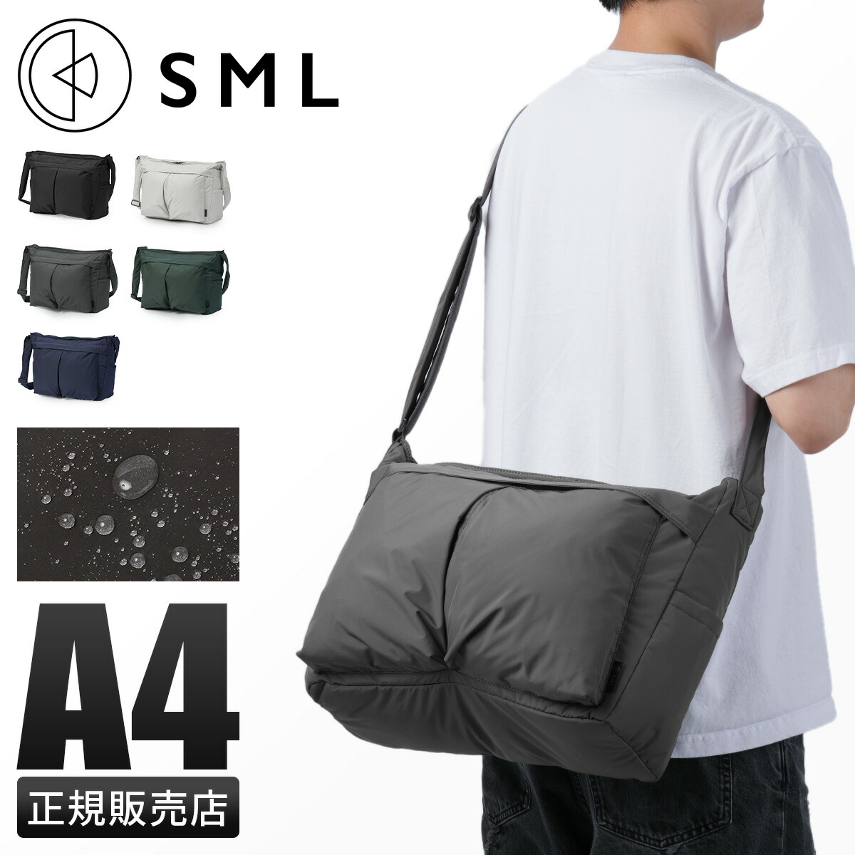 【最大32倍】ジュード ショルダーバッグ メンズ レディース ブランド 斜めがけバッグ 軽量 大きめ A4 SML JUDE sml-k904128