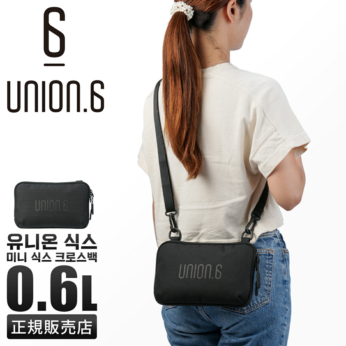 【最大46倍】ユニオンシックス ポリエスター ショルダーバッグ メンズ レディース ブランド 斜めがけバッグ 小さめ UNION.6 POLYESTER UNION6 4,455円