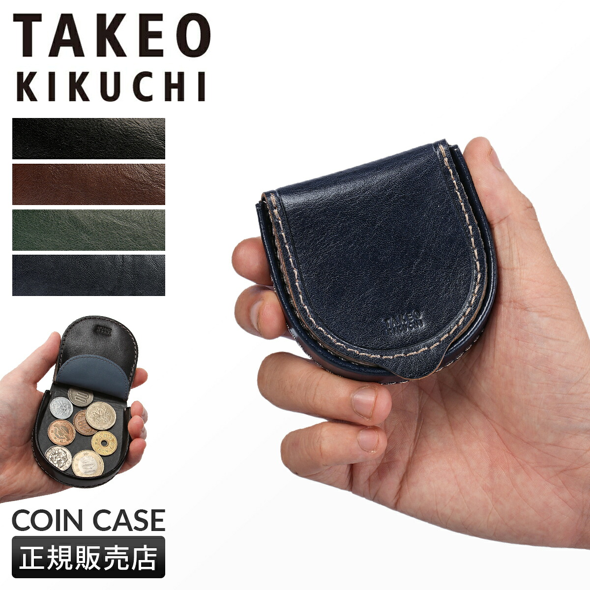 【最大56倍 4/8限定】タケオキクチ 小銭入れ コインケース メンズ ブランド レザー 本革 軽量 小さめ ミニ コンパクト イデア TAKEO KIKUCHI 756601 cpn10o