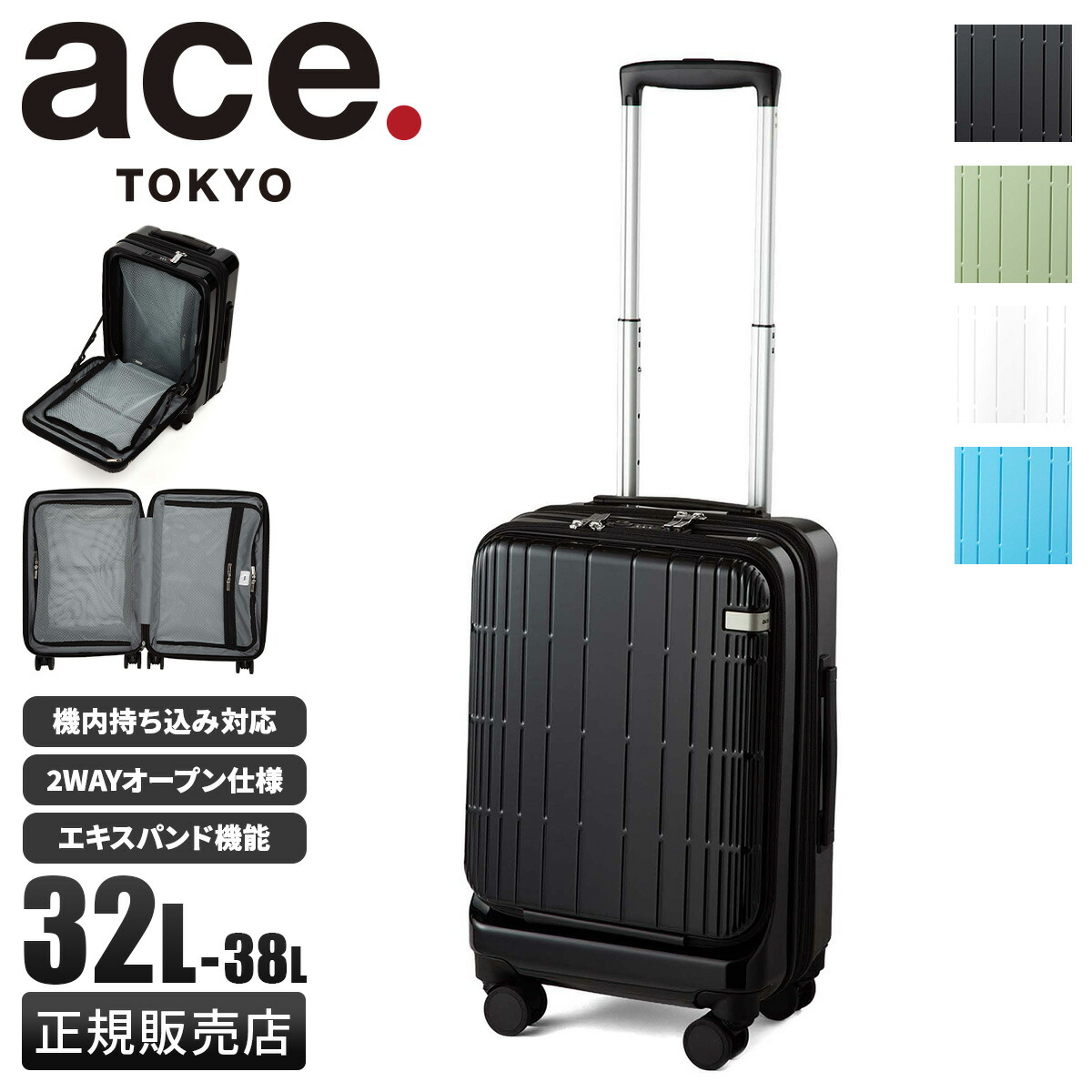 美品　ace.（エース） スーツケース 21L Ace ACE エース オーバル スーツケース 36L 43L 48cm 3.1kg 2〜3