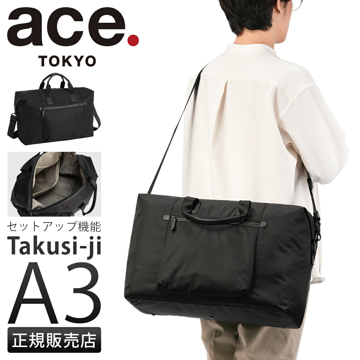 楽天市場】【6H限定豪華プレゼント｜9/24 20時～】エース
