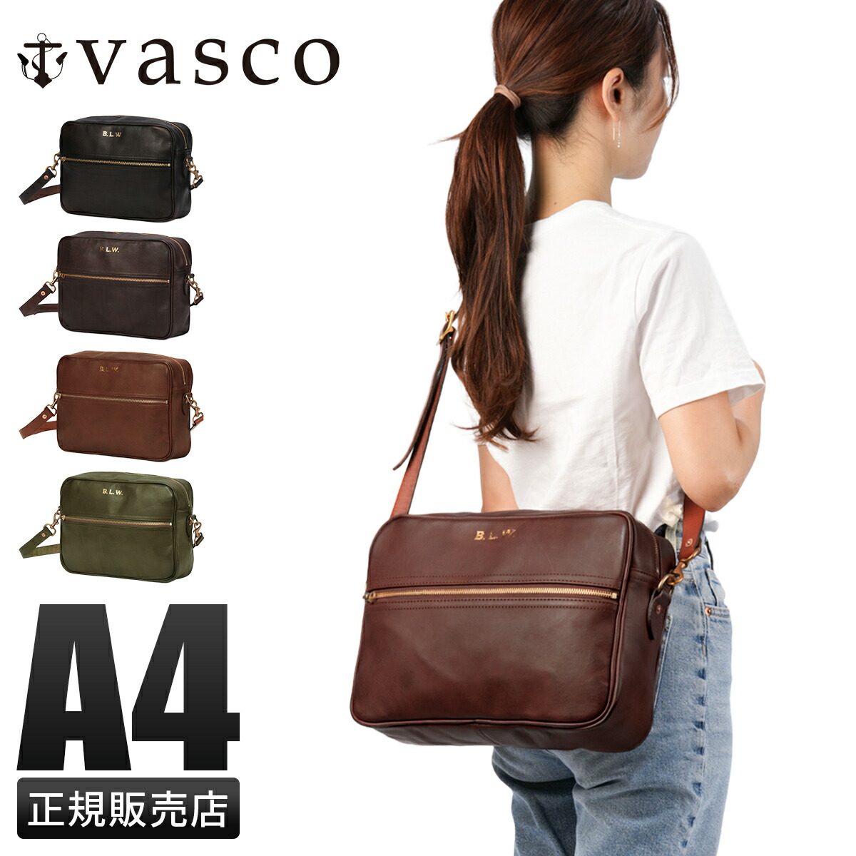 【最大49倍 4/10 0:00～1:59】vasco ヴァスコ ショルダーバッグ メンズ ブランド レザー 本革 日本製 横型 小さめ 斜めがけ A4 オールドオイル OLD OIL vs-255l