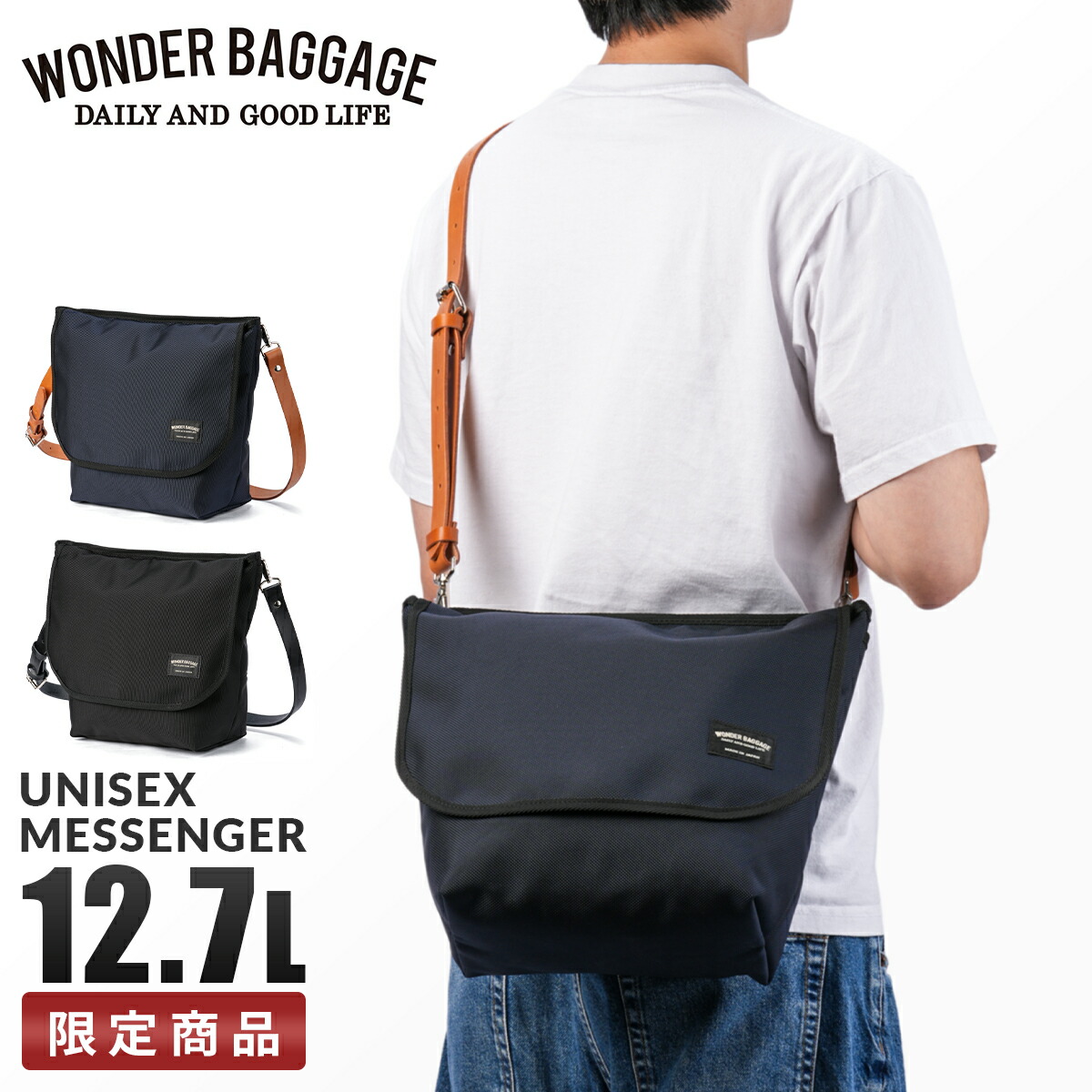 【5H限定豪華プレゼント 7/25 19時～】限定商品 ワンダーバゲージ タウンバッグ ショルダーバッグ メッセンジャーバッグ 12L 日本製 メンズ レディース WONDER BAGGAGE ZW-002 cpn30o｜マスターピース正規取扱店 BUGS