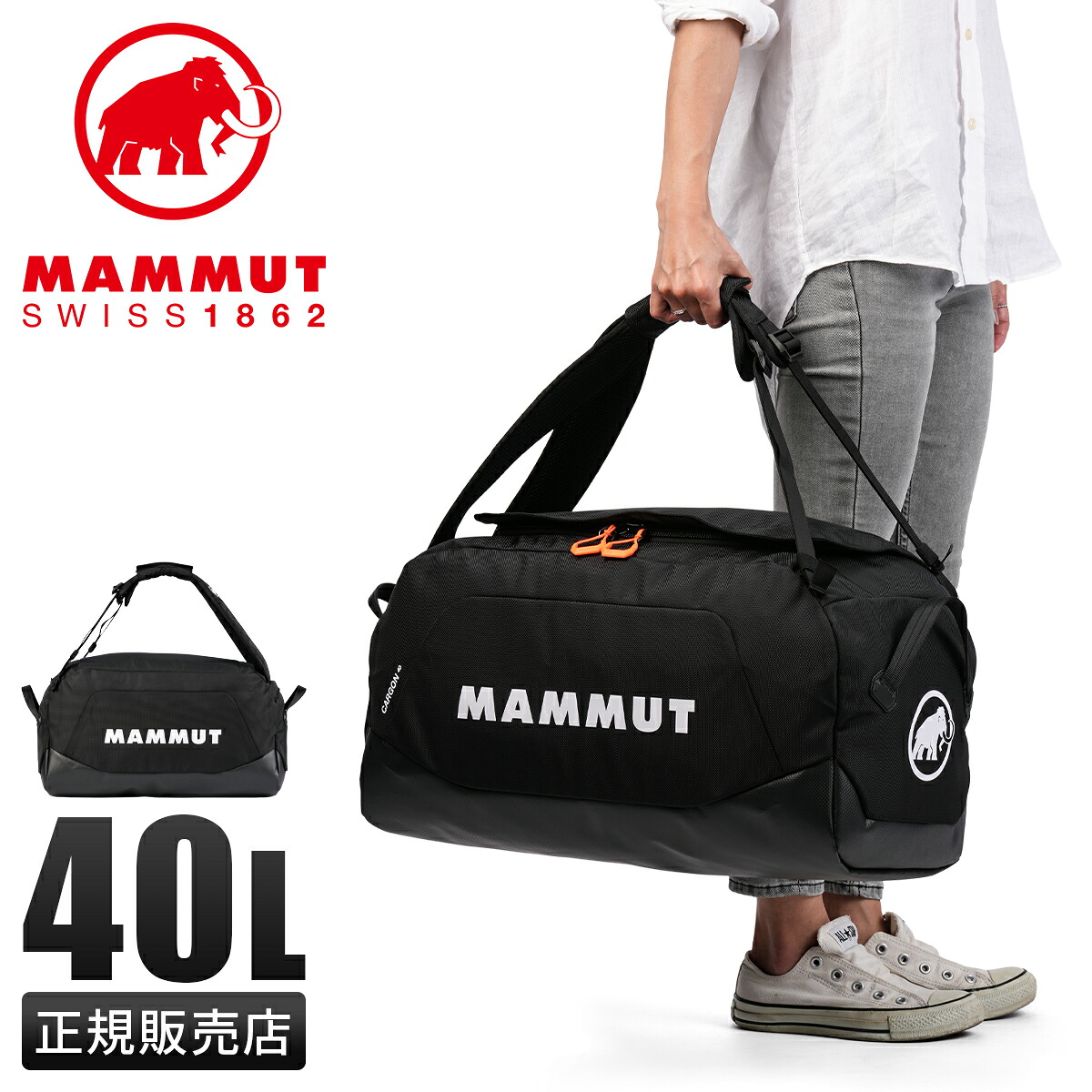 マムート ボストンバッグ バッグ スポーツバッグ カーゴン Cargon 40L 