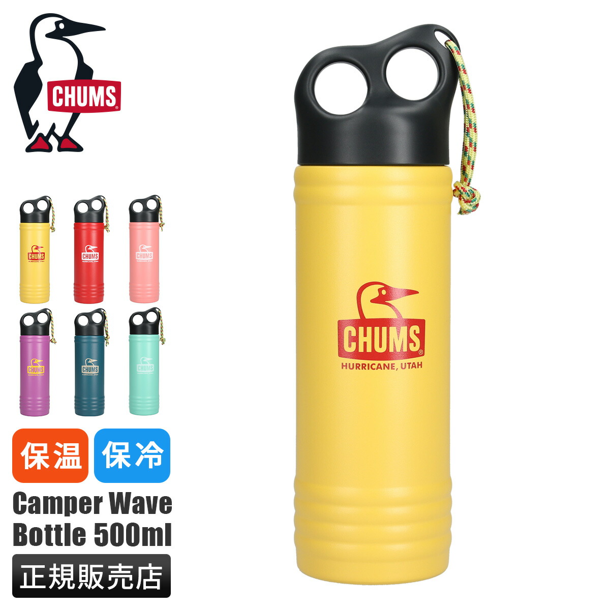 楽天市場】【最大31倍｜11/16 23:59〆】チャムス 水筒 ステンレス