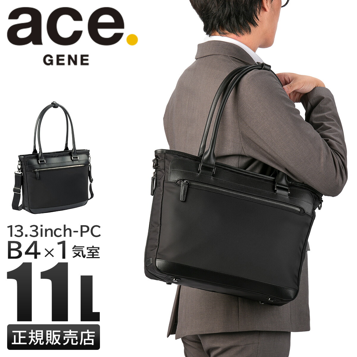 楽天市場】【5H限定豪華プレゼント｜10/7 19時～】エース ジーン