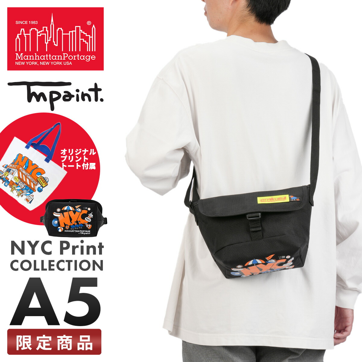 【最大32倍】マンハッタンポーテージ NYCプリント ショルダーバッグ メッセンジャーバッグ メンズ レディース ブランド 斜めがけバッグ Manhattan Portage NYC Print mp1603bpdtmp cpn10o