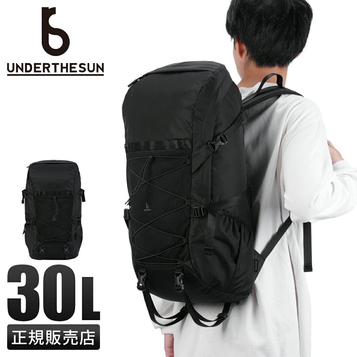 楽天市場】【最大55倍｜1/10限定】アンダーザサン リュック バック