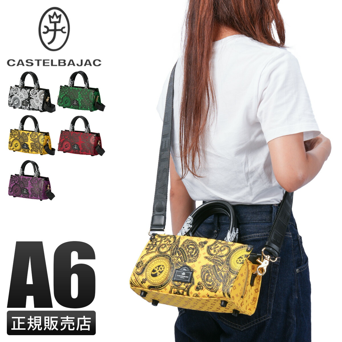 【最大43倍 4/16限定】カステルバジャック ミニトート ショルダーバッグ メンズ レディース ブランド レザー 本革 小さめ 斜めがけ 2WAY A6 ヴェルサ CASTELBAJAC Versa 067521 cpn10o