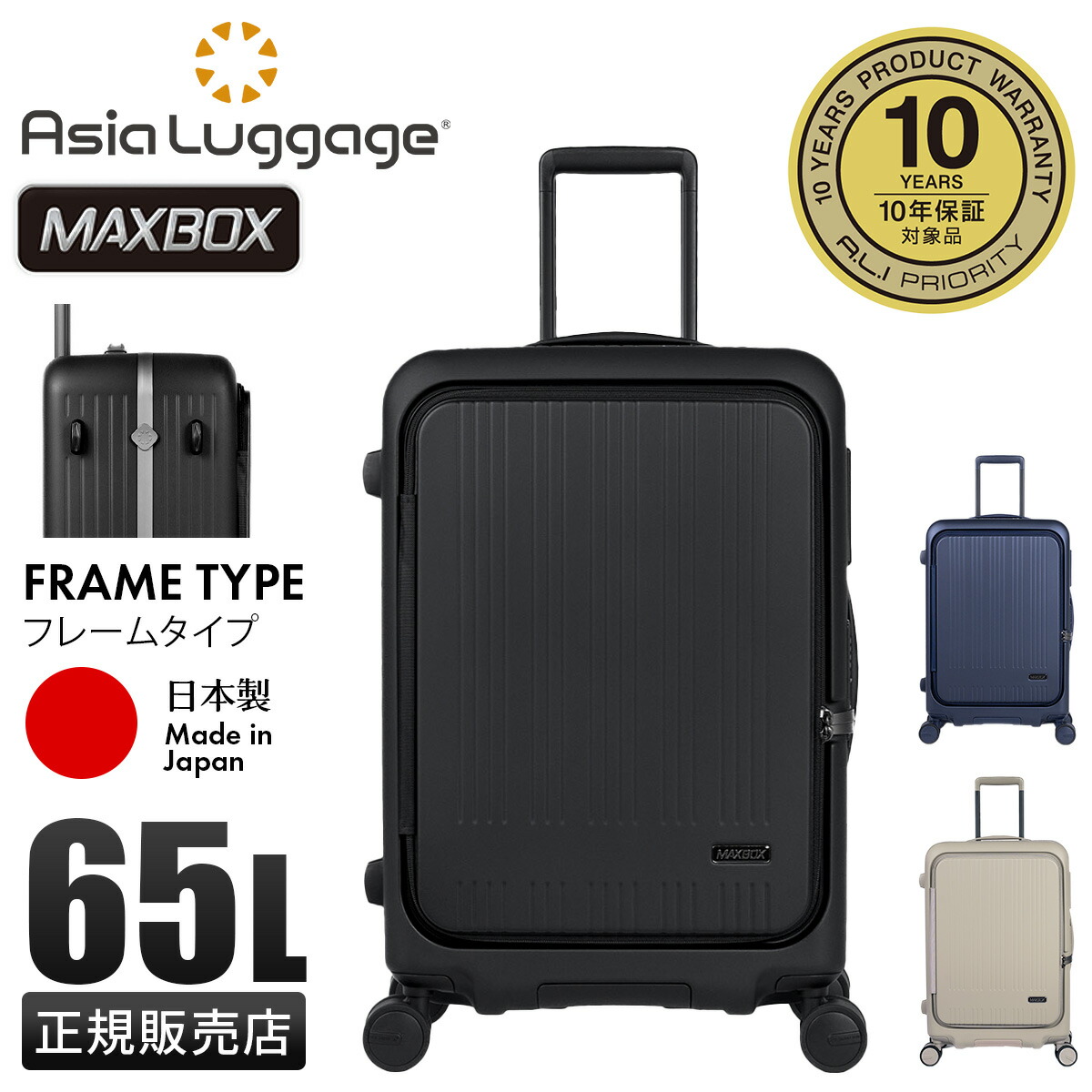 楽天市場】【5H限定豪華プレゼント｜10/22 19時～】アジア