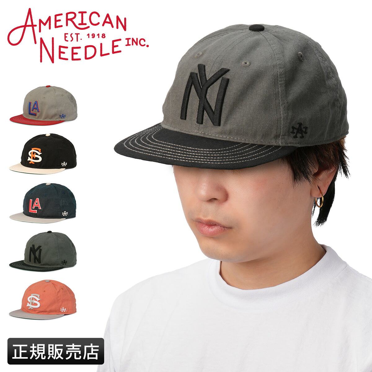 【最大32倍】アメリカンニードル ラインアウト キャップ 帽子 メンズ レディース ブランド NY LA AMERICAN NEEDLE LINE OUT