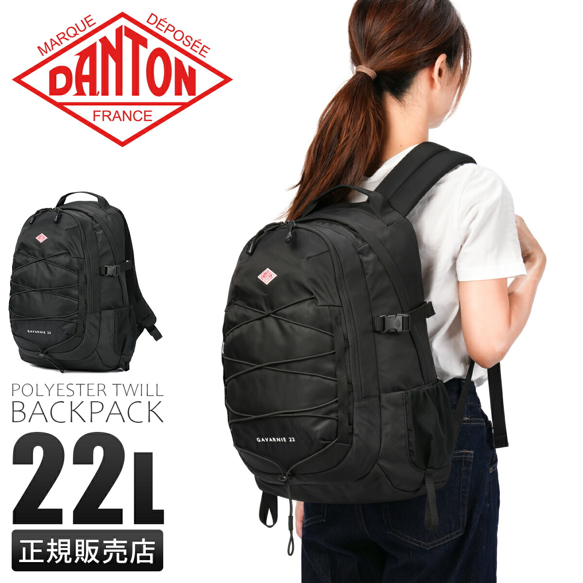 楽天市場】【追加最大+45倍｜12/5限定】ダントン リュック メンズ