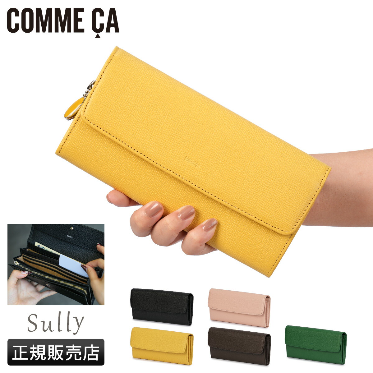 【最大35倍 4/18限定】コムサ シュリー 財布 長財布 本革 レディース COMME CA ccm-74693 cpn05o