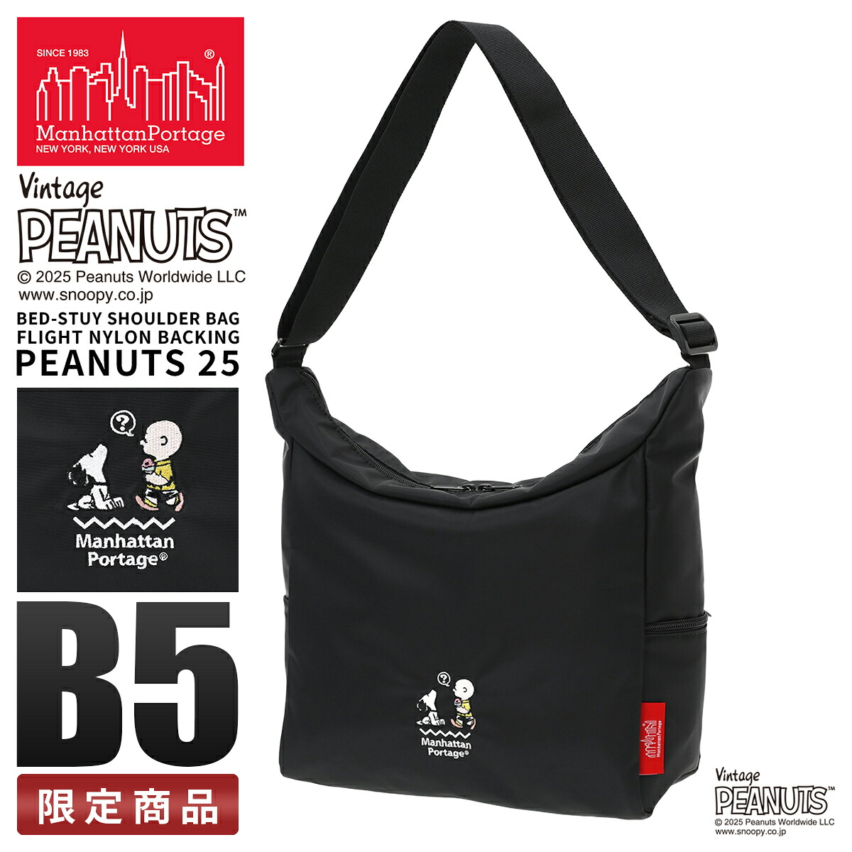 【5H限定豪華プレゼント 7/24 19時~】マンハッタンポーテージ ピーナッツ スヌーピー ショルダーバッグ Manhattan Portage PEANUTS MP6041PNS25 cpn10o|マスターピース正規取扱店 BUGS