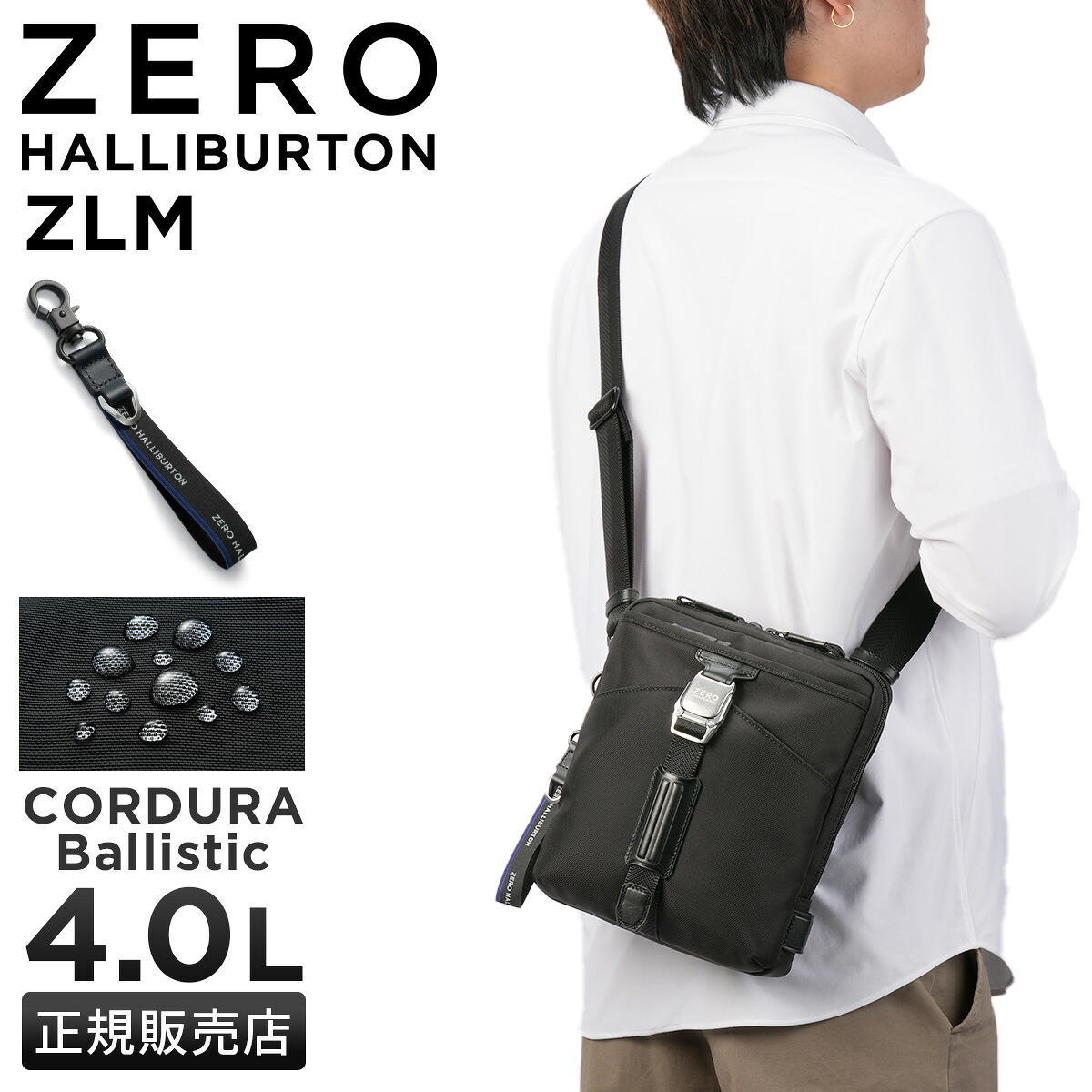 【5H限定豪華プレゼント 7/23 19時～】ゼロハリバートン ショルダーバッグ メンズ ブランド 斜めがけバッグ A5 ZERO HALLIBURTON ZERO ZLM 81511｜マスターピース正規取扱店 BUGS